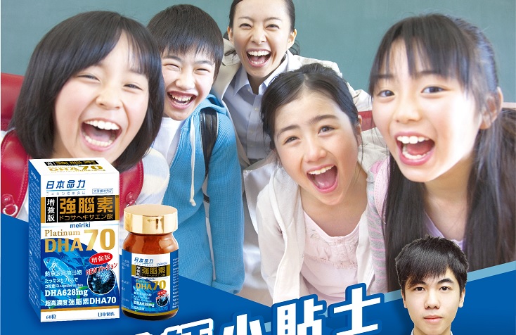 踢走「功能性肚痛」	開心上學無難度