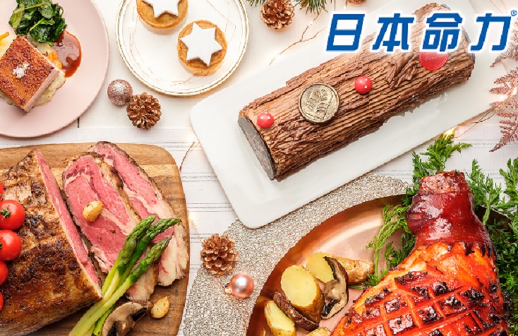 聖誕節派對大餐   健康攻略