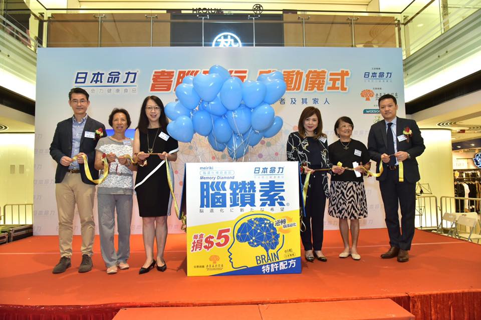 日本命力「耆腦同行」健康巡禮