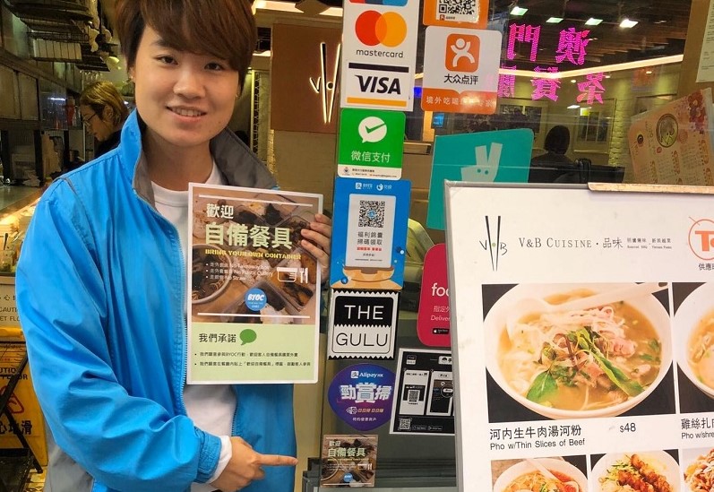今天起自攜飯盒，你我「走塑」齊做到
