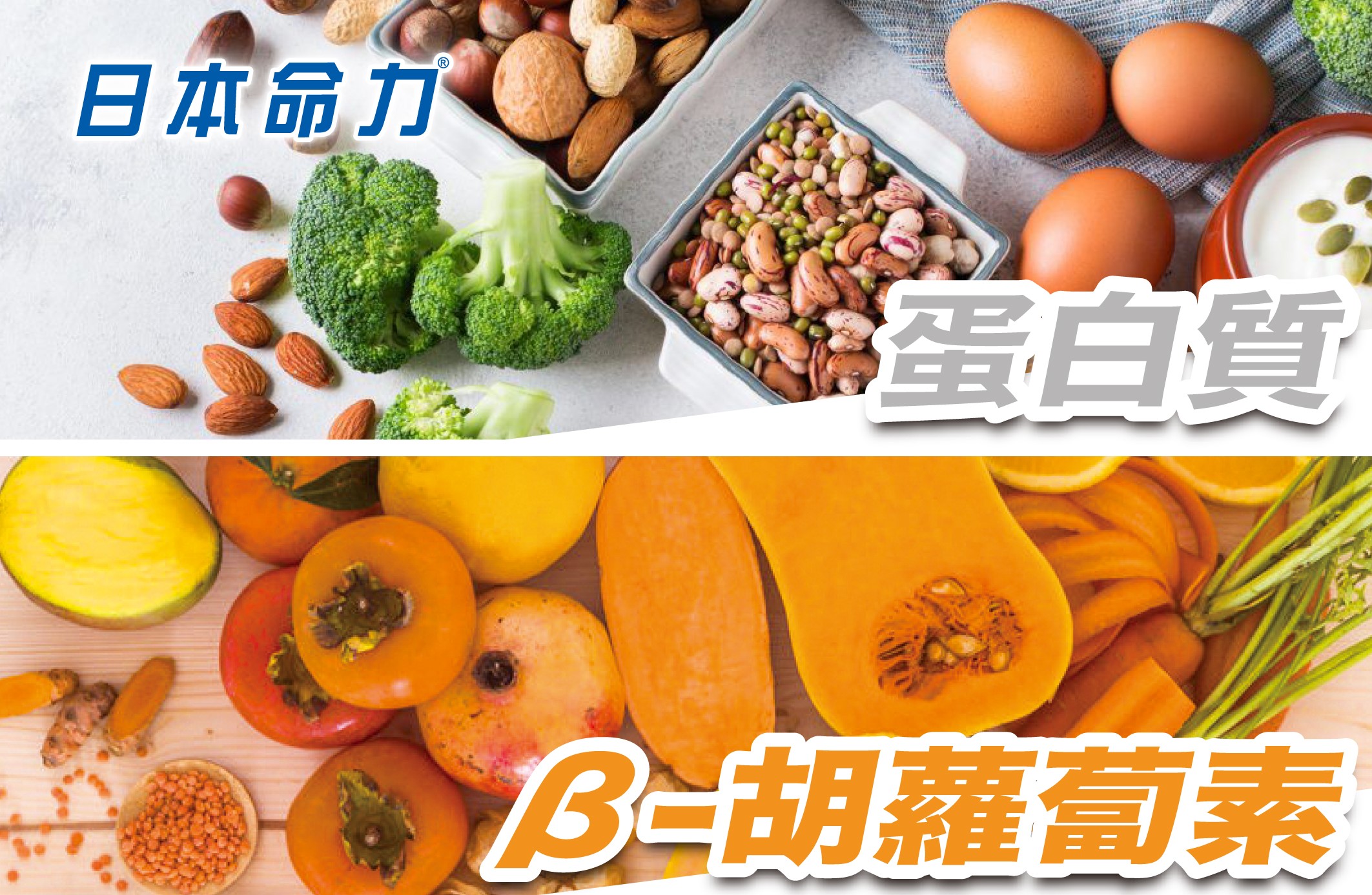抗疫時期，單靠吸收維他命真係夠？