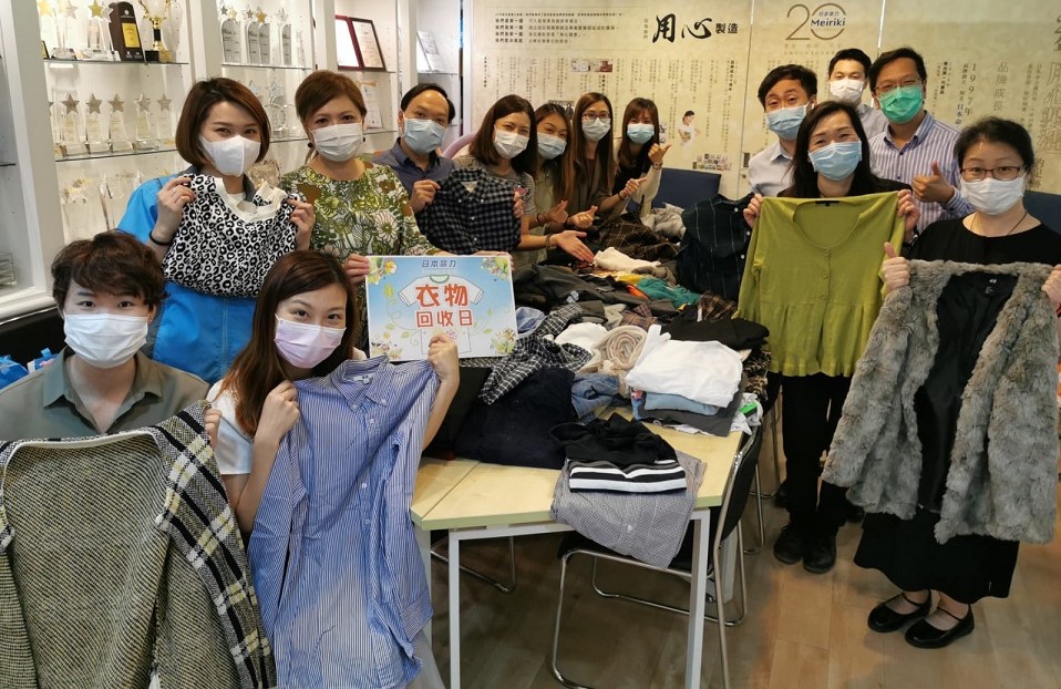 日本命力「衣物回收日」