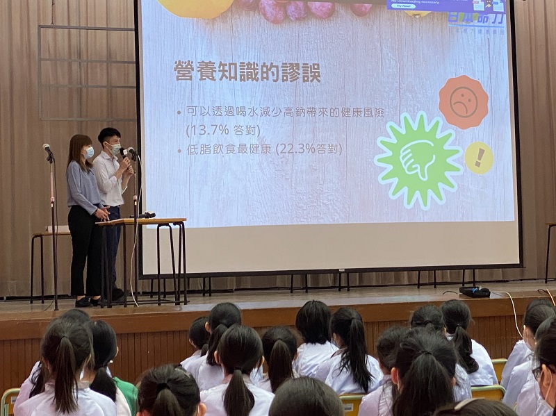 命力營全城 x 保祿六世書院「至營之選」工作坊