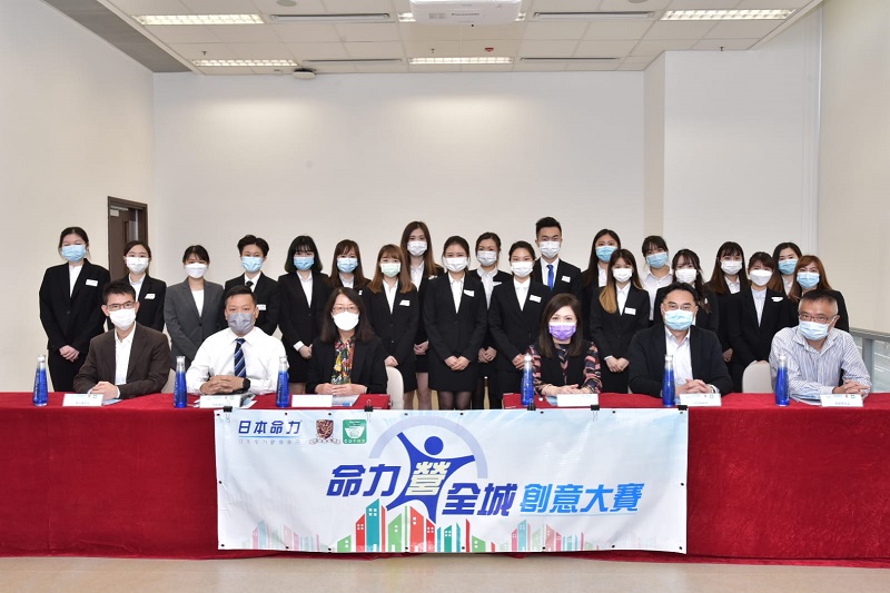 命力營全城創意大賽 2021