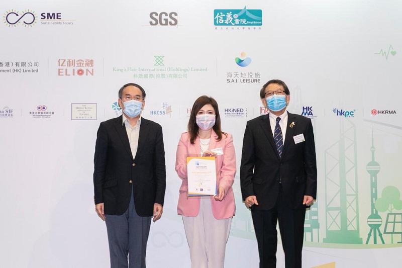 日本命力蟬聯香港中小企企業可持續發展指數首位