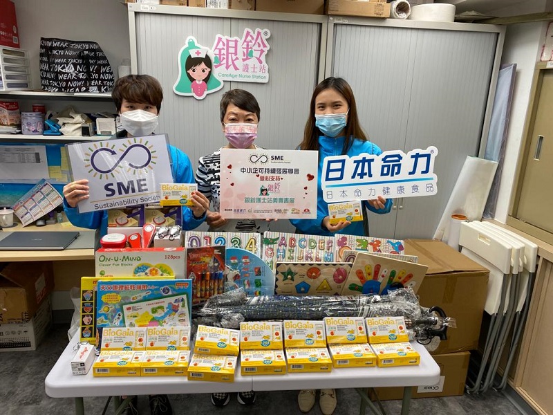 日本命力 x 關護長者協會 關愛行動