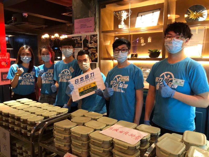 日本命力義工隊．發放愛心正能量💞