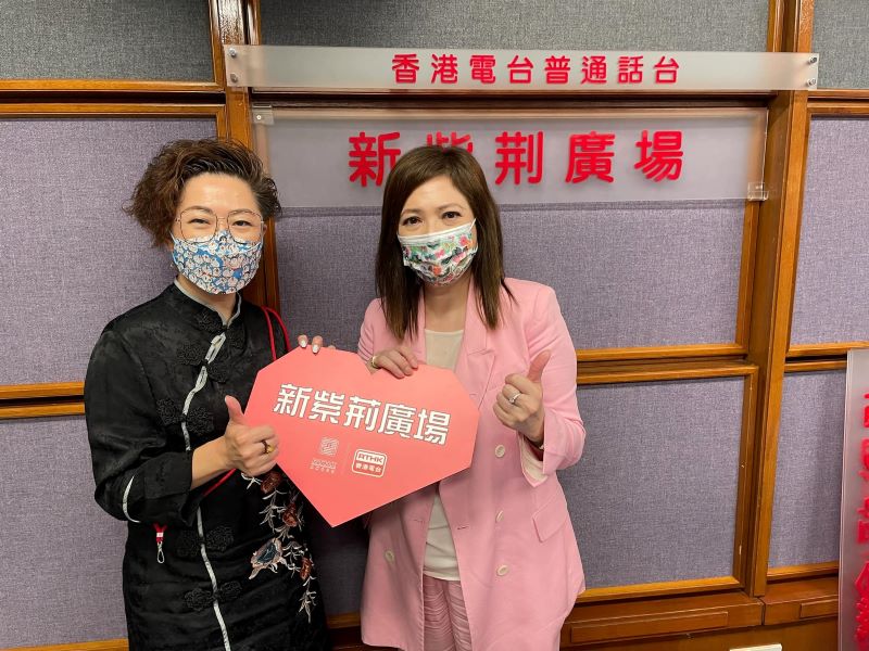 日本命力 x RTHK 香港電台 《新紫荊廣場》訪問