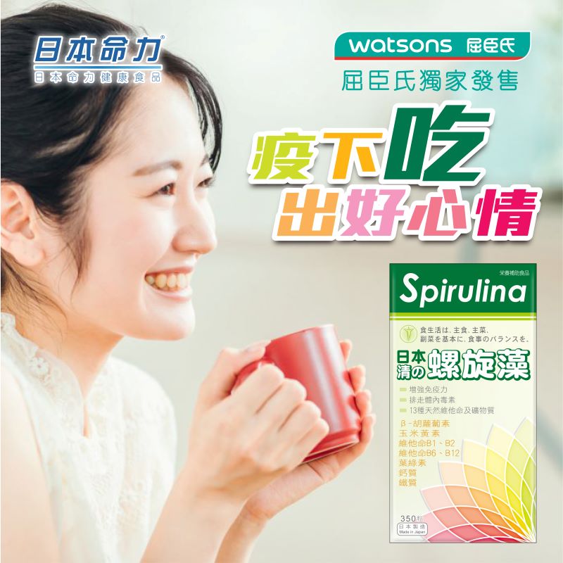 疫下「吃」出好心情🌈