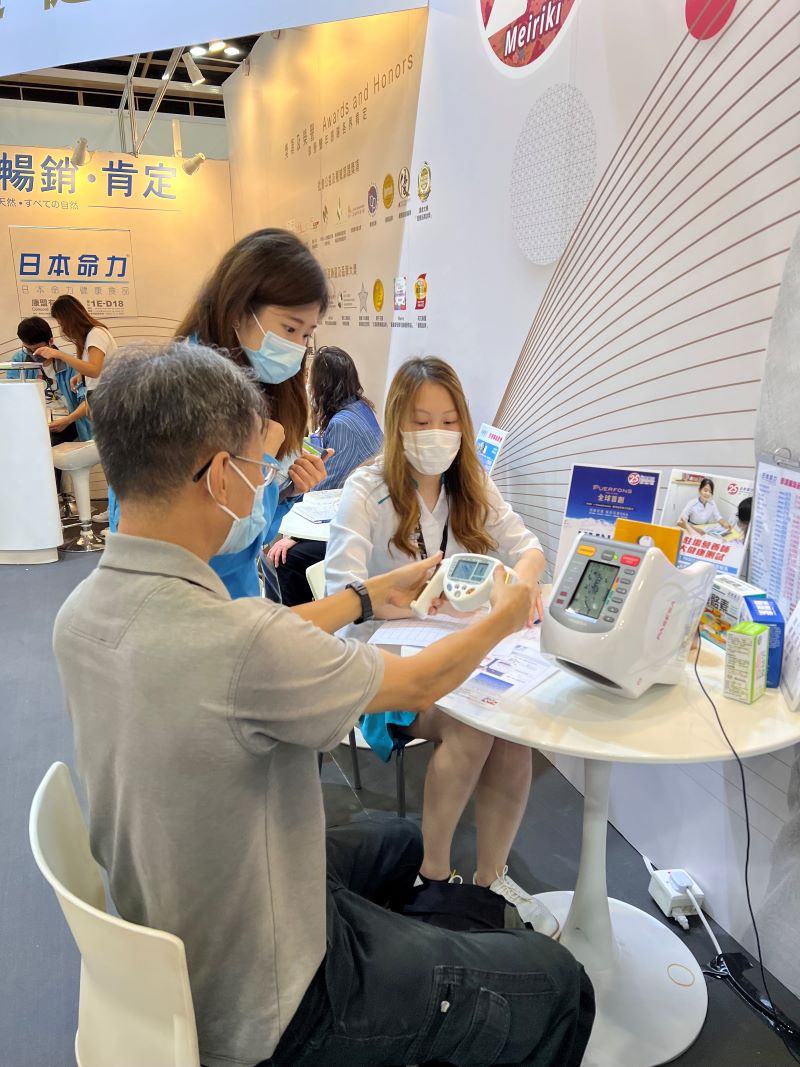 美食博覽 2022 - 日本命力時刻守護您健康👩🏻‍⚕️