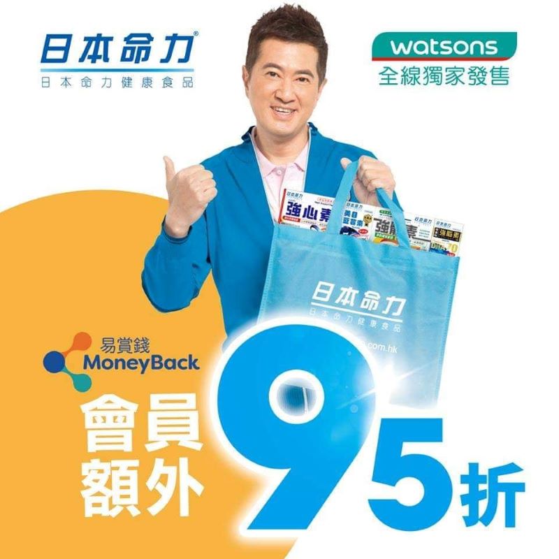 📣易賞錢會員限定9️⃣5️⃣折優惠🤩