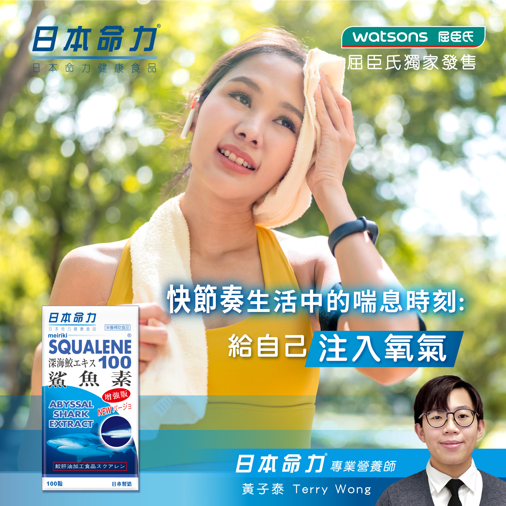 快節奏生活中的喘息時刻😮‍💨：給自己注入氧氣🌬️