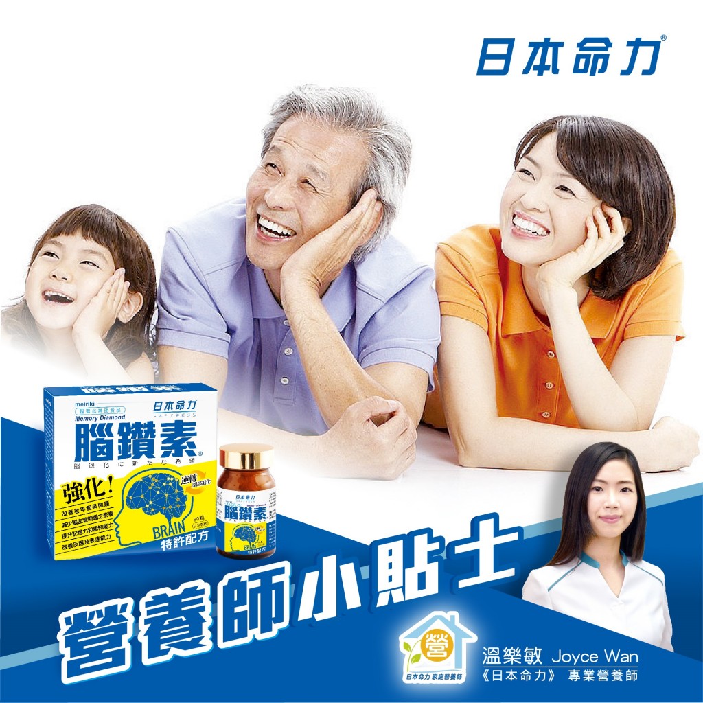 報紙稿-腦退化徵兆